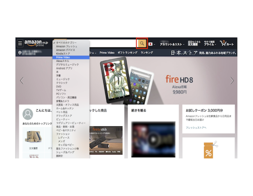 さらに便利に快適に、Amazon Prime Videoを楽しむための10のポイント