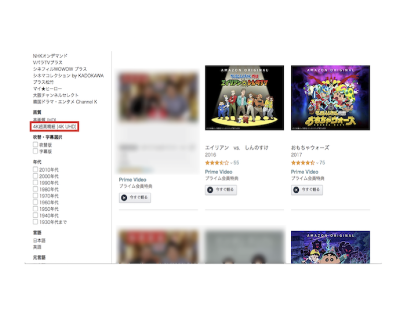 さらに便利に快適に、Amazon Prime Videoを楽しむための10のポイント