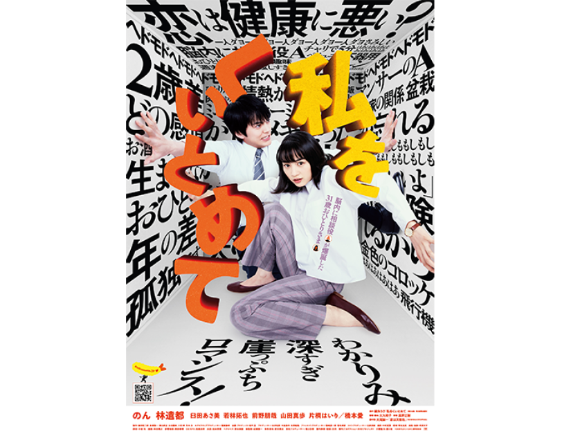 Amazon Prime Video 21年3月に楽しめる新着コンテンツ Amazon Prime Video 21年3月に楽しめる新着コンテンツ