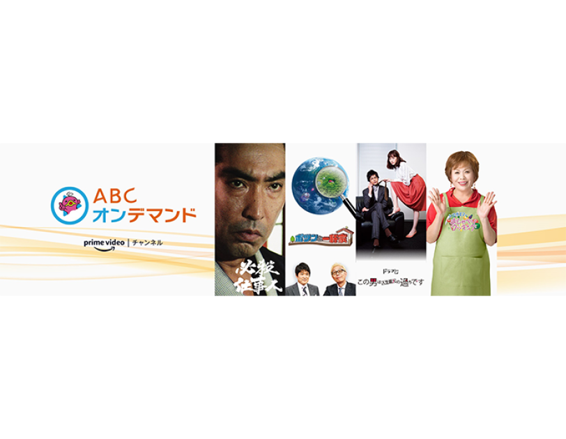 Amazon Prime Video 2020年11月に楽しめる新着コンテンツ