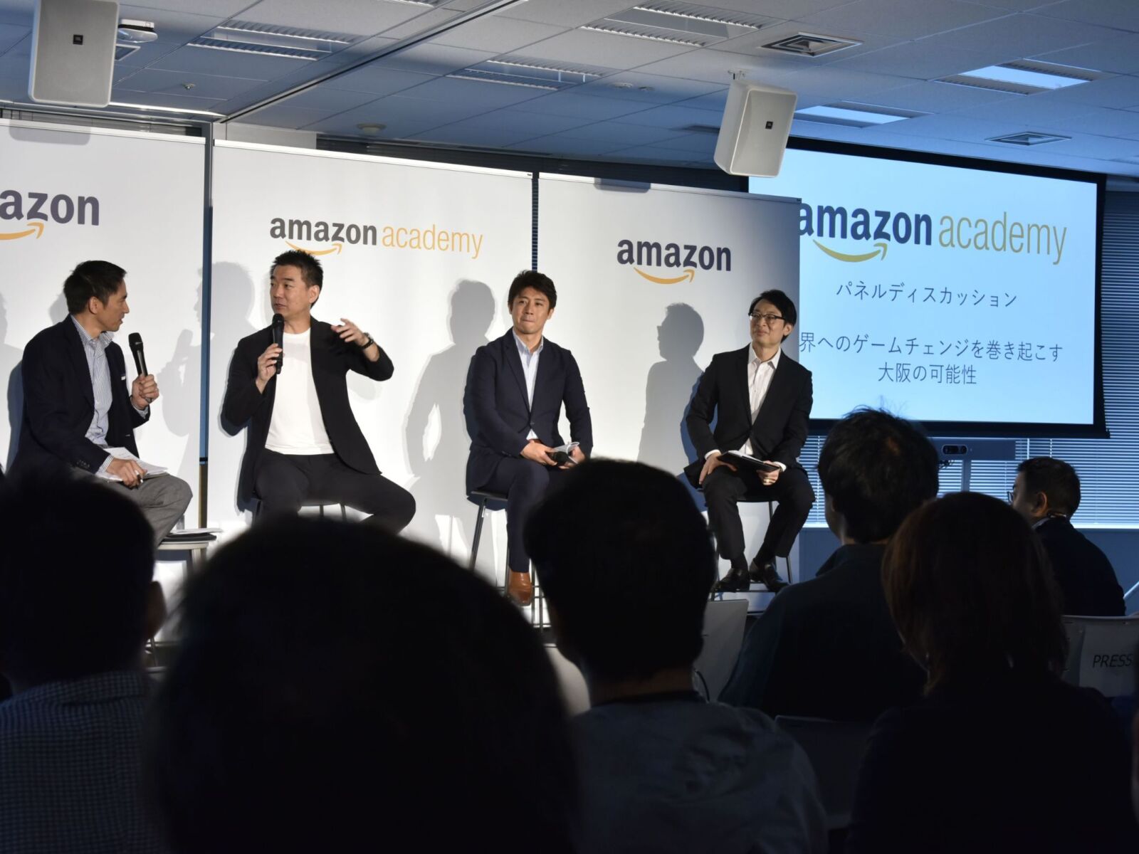 飛躍する関西の可能性を語る amazon academy を開催