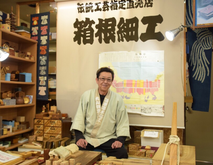箱根寄木細工の技を世界に伝えて守る