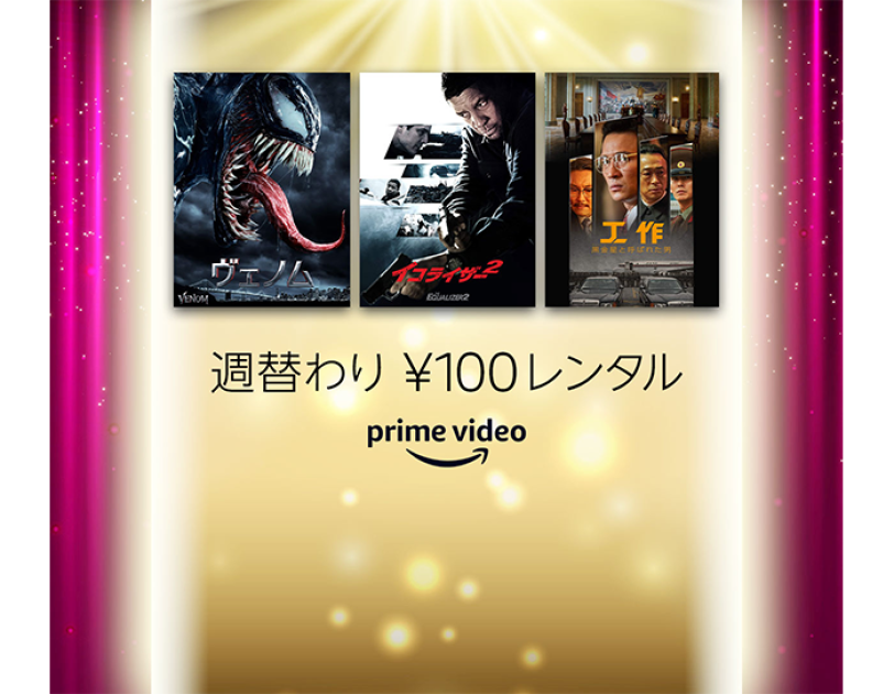 Amazon Prime Video 21年3月に楽しめる新着コンテンツ Amazon Prime Video 21年3月に楽しめる新着コンテンツ