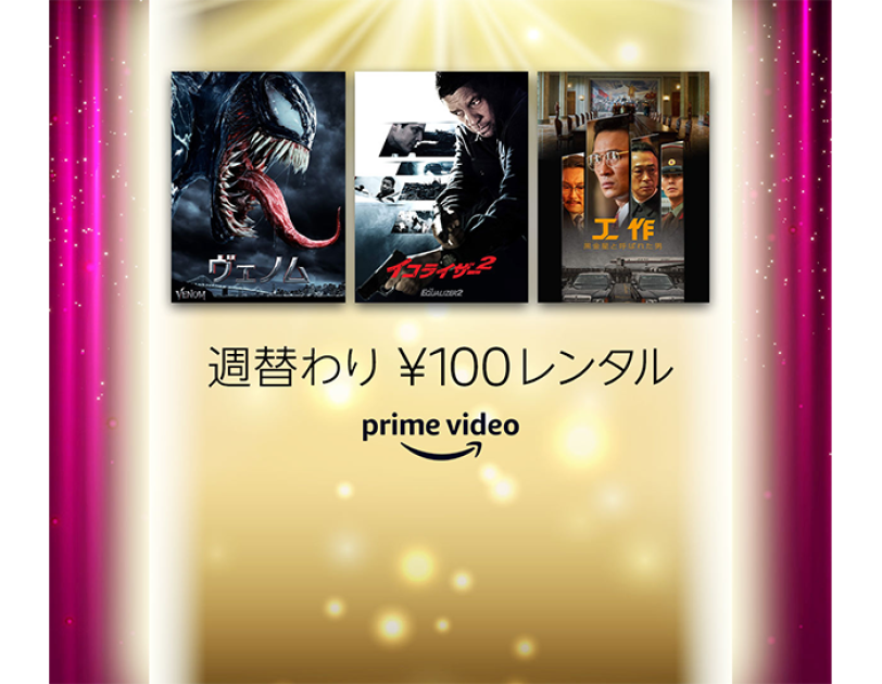 Amazon Prime Video 21年3月に楽しめる新着コンテンツ