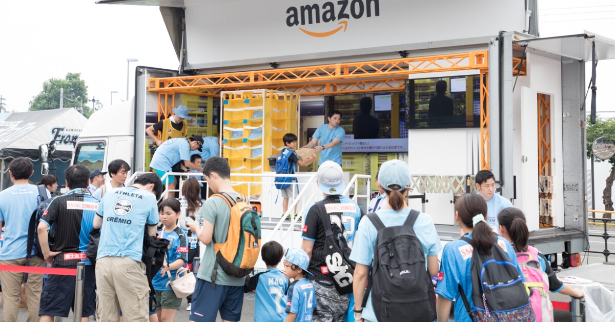 移動式フルフィルメントセンターを初公開