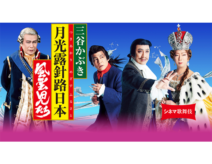 Amazon Prime Video 21年2月に楽しめる新着コンテンツ Amazon Prime Video 21年2月に楽しめる新着コンテンツ