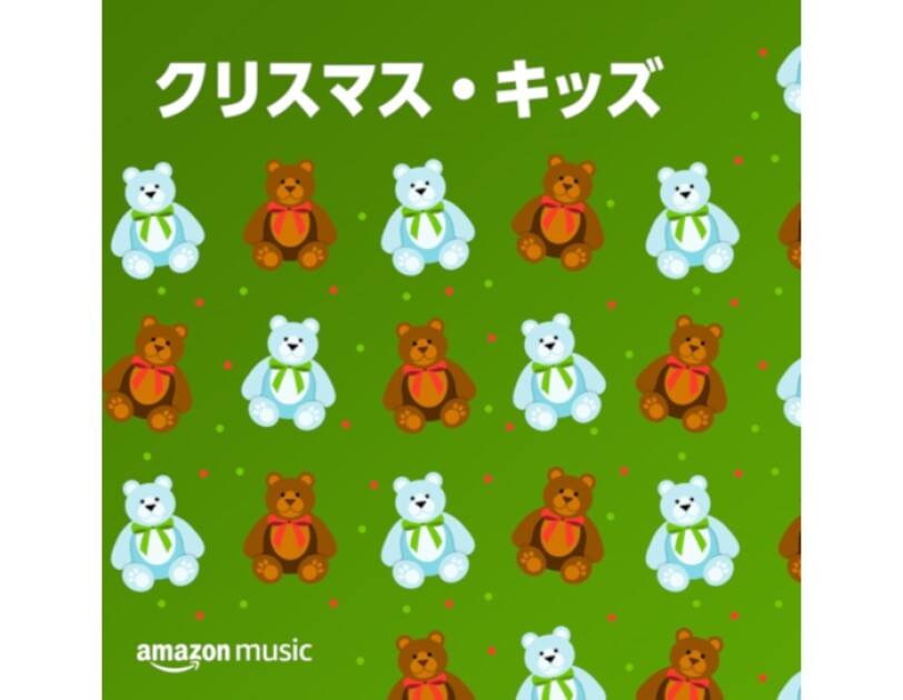 「アレクサ、ツリーのライトをつけて!」今年はAlexaと楽しいおうちクリスマス