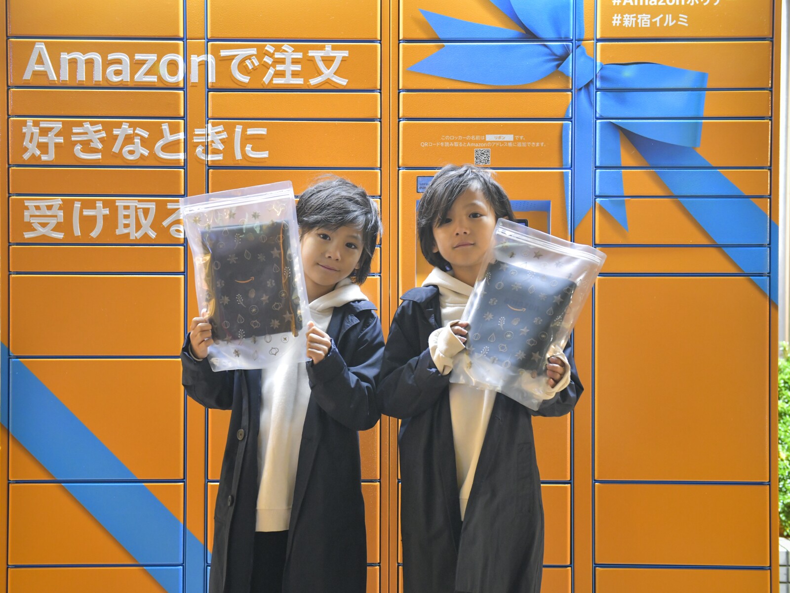 ホリデーシーズン中にサプライズをお届けする新たな方法 Amazon Hubロッカー